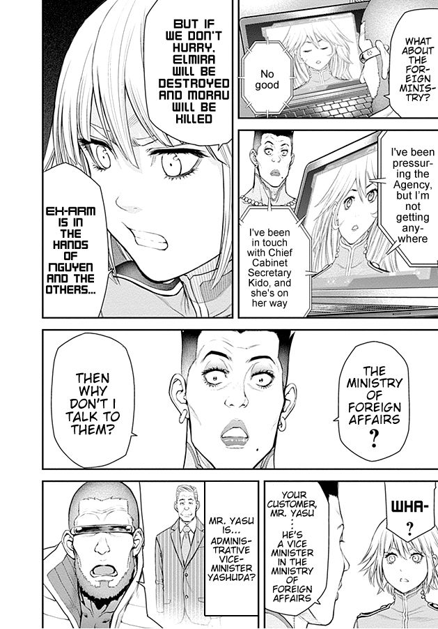 Page 21 of Chapter 17