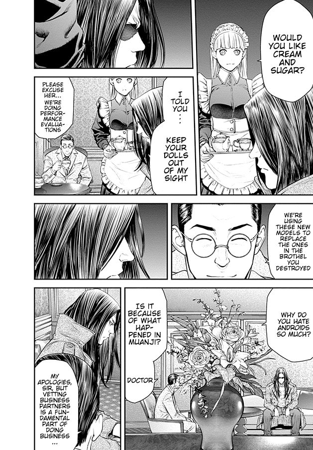 Page 23 of Chapter 17