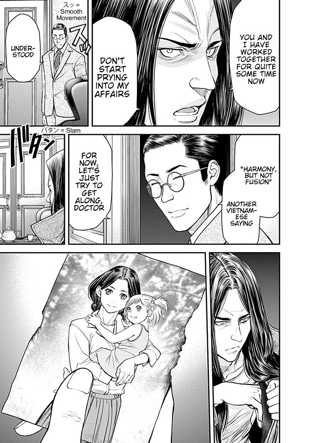 Page 24 of Chapter 17