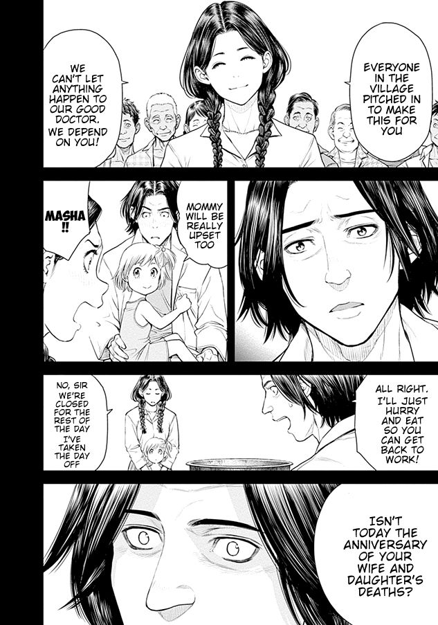 Page 4 of Chapter 18