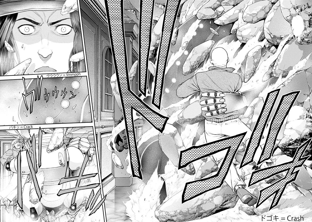 Page 16 of Chapter 19