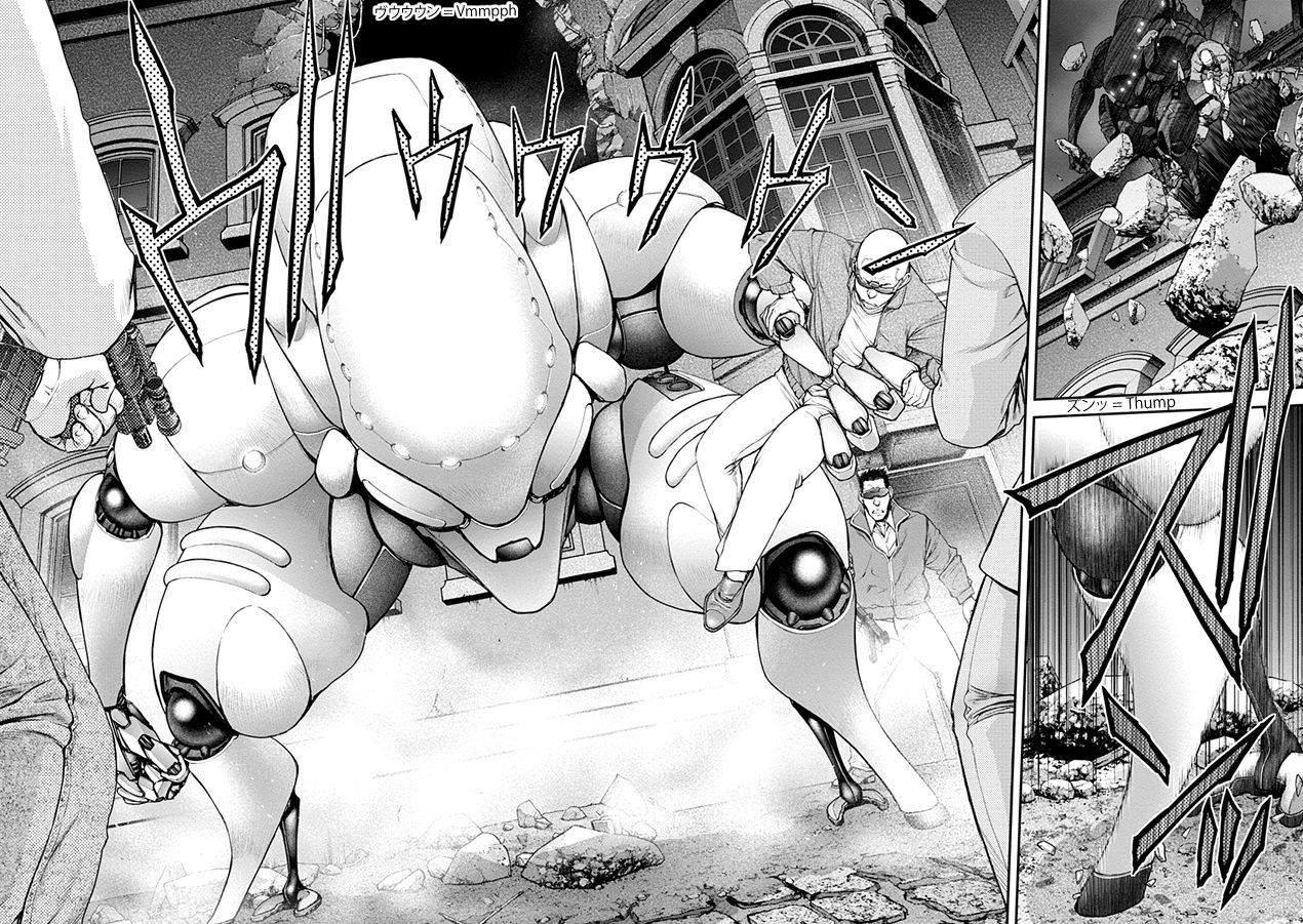 Page 17 of Chapter 19