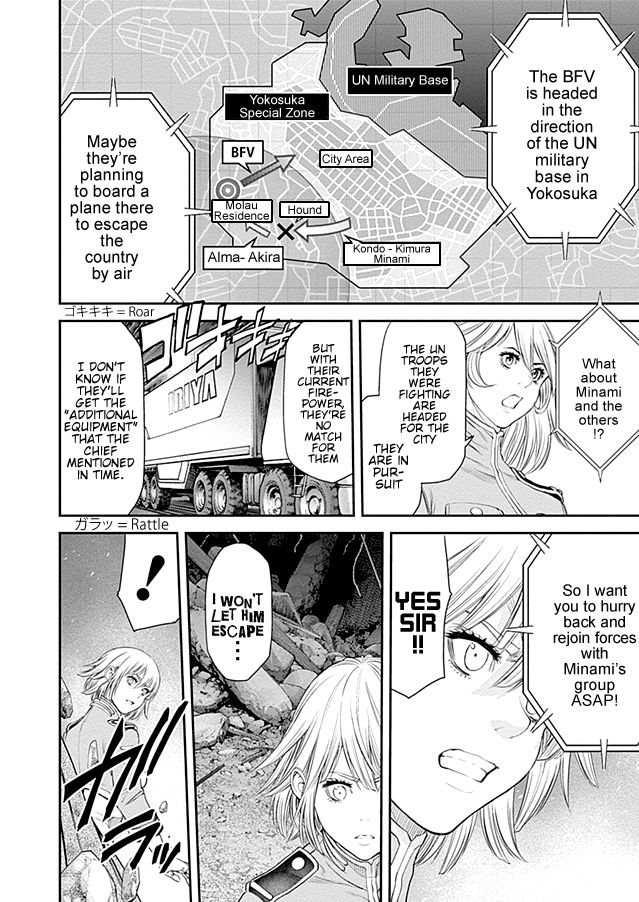 Page 5 of Chapter 20