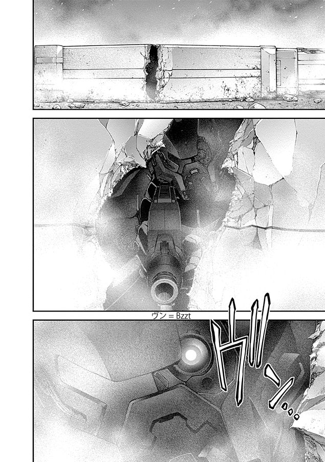 Page 27 of Chapter 20