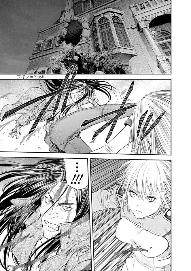 Page 27 of Chapter 21