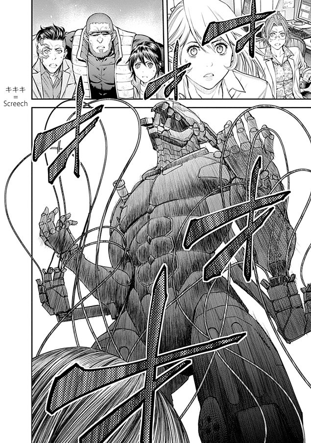 Page 24 of Chapter 25
