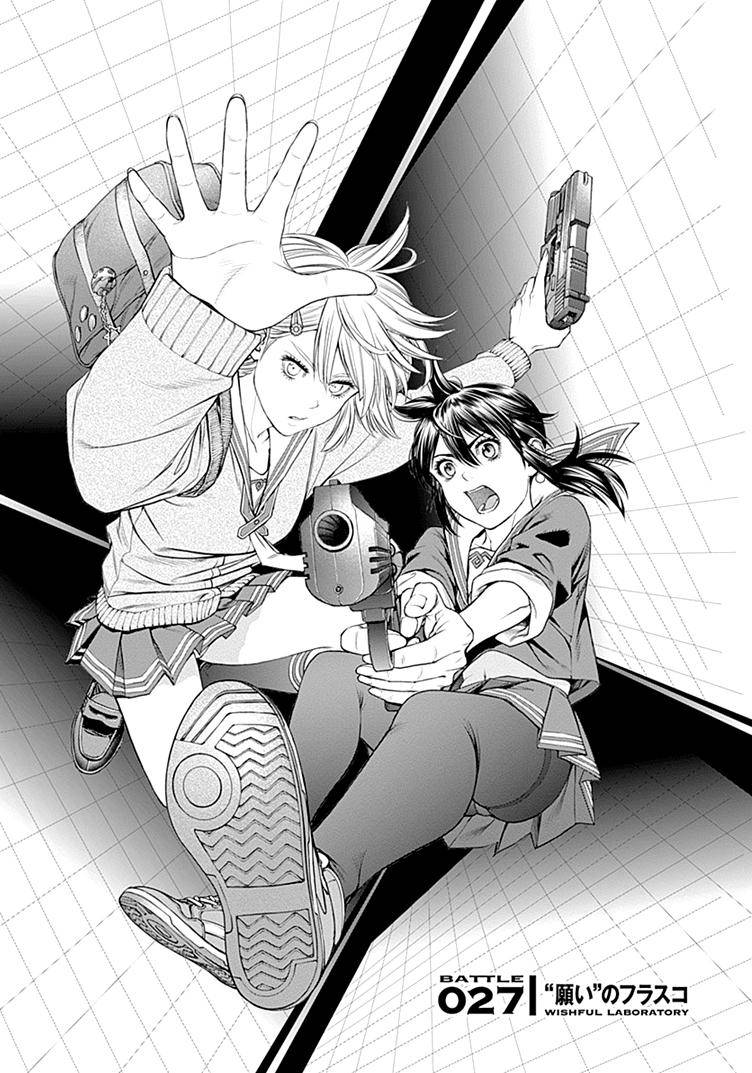 Page 1 of Chapter 27