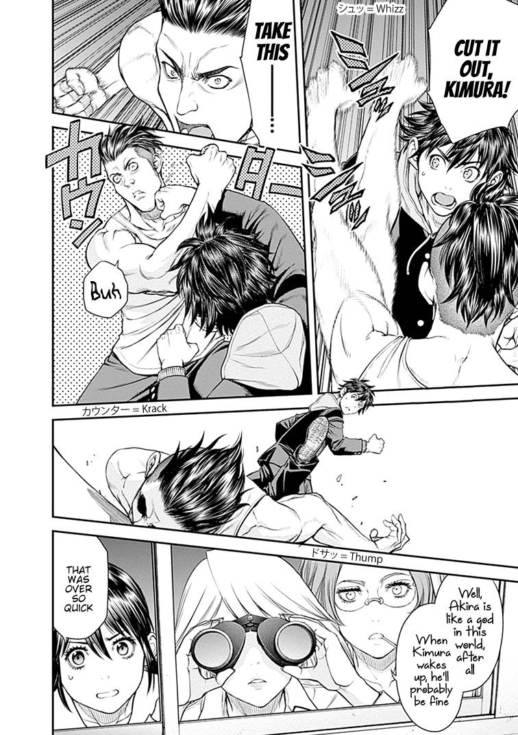 Page 19 of Chapter 28