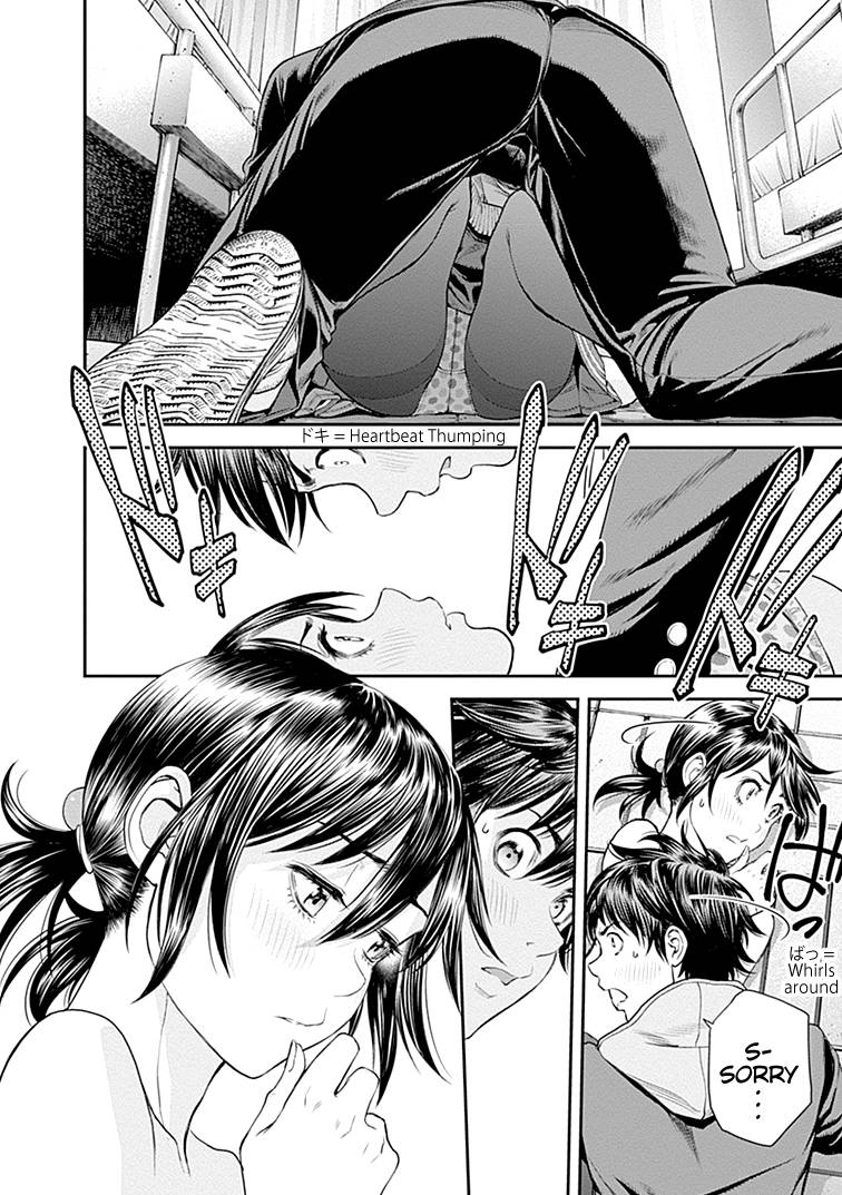 Page 31 of Chapter 28
