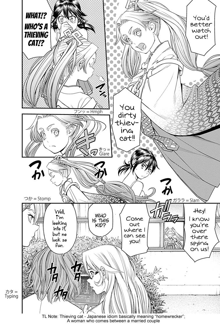 Page 5 of Chapter 29