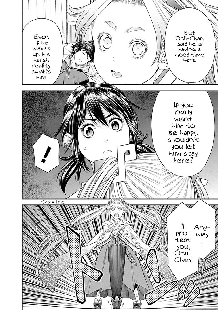 Page 7 of Chapter 29