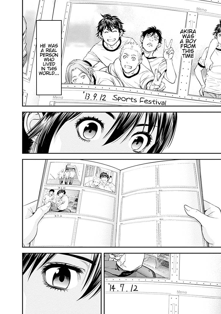 Page 24 of Chapter 29