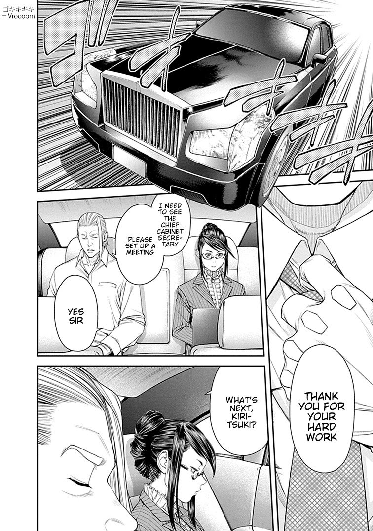 Page 8 of Chapter 31