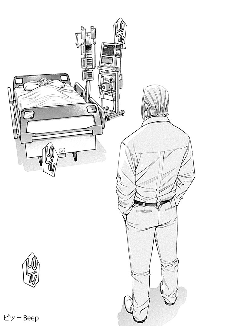 Page 15 of Chapter 31