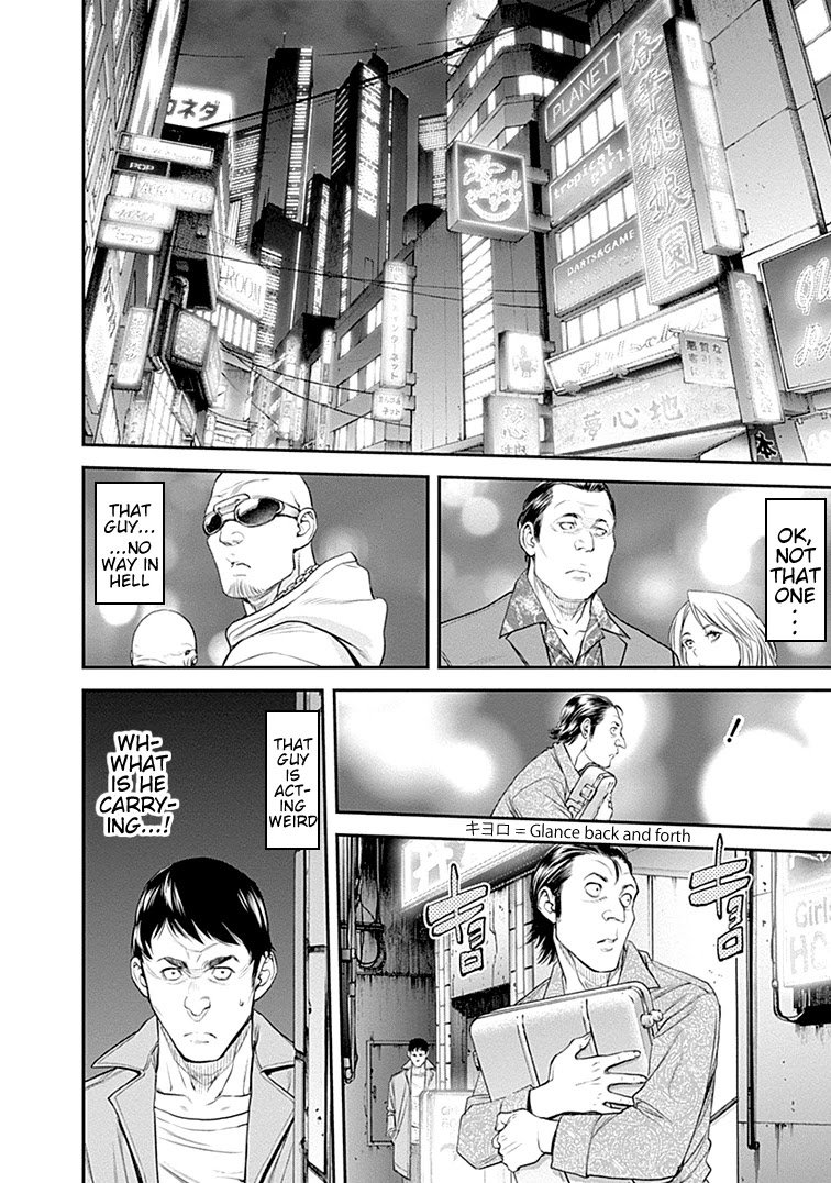 Page 24 of Chapter 31