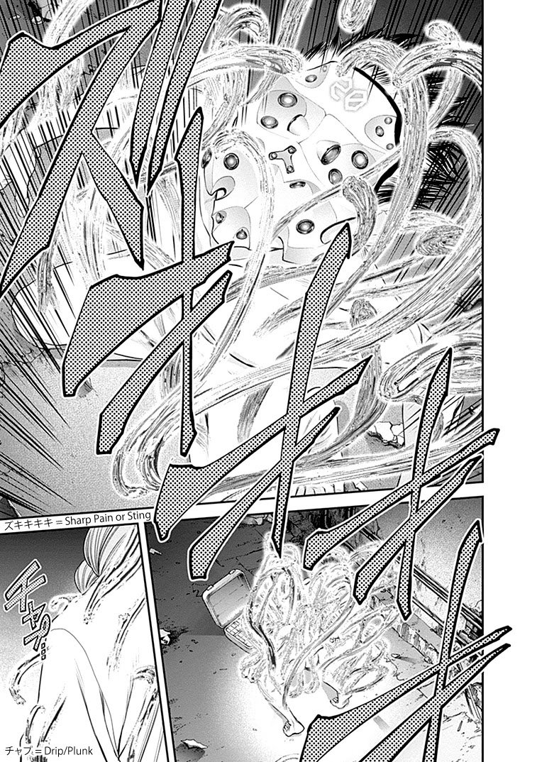 Page 27 of Chapter 31