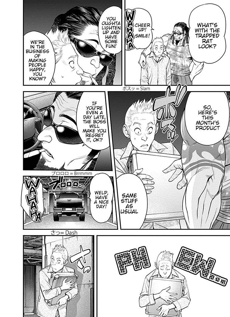 Page 3 of Chapter 32