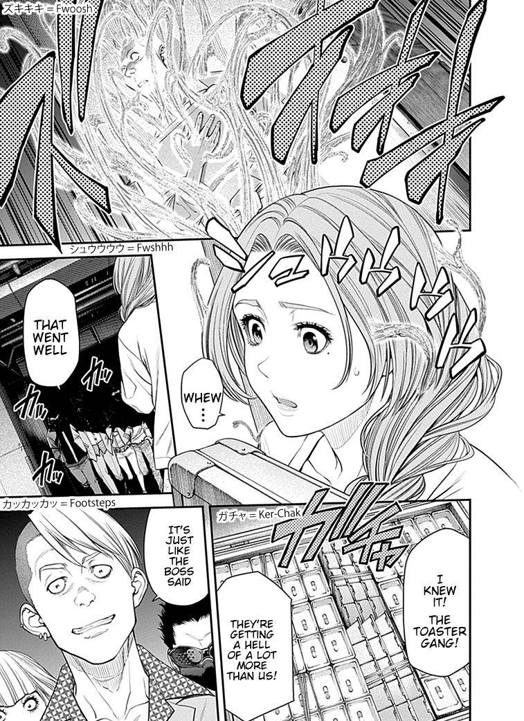 Page 4 of Chapter 32