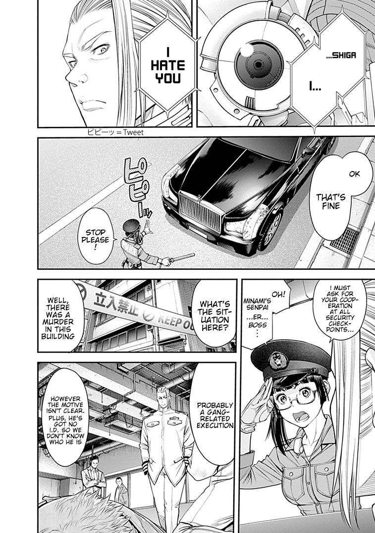 Page 13 of Chapter 32