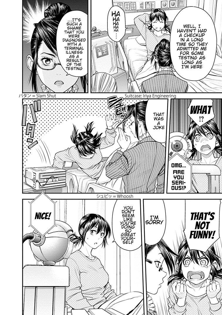 Page 15 of Chapter 32