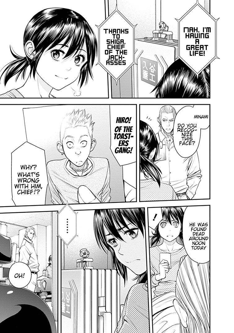 Page 16 of Chapter 32