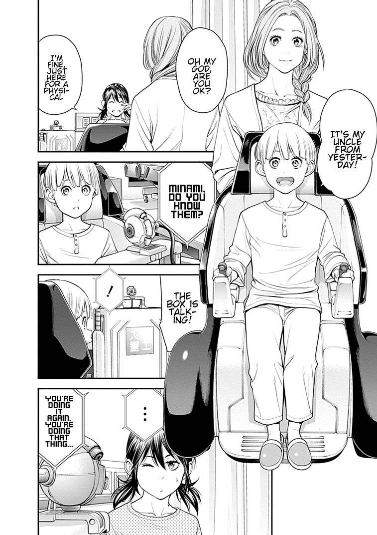 Page 17 of Chapter 32