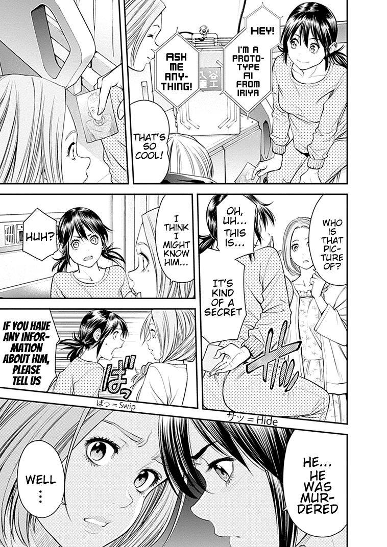 Page 18 of Chapter 32