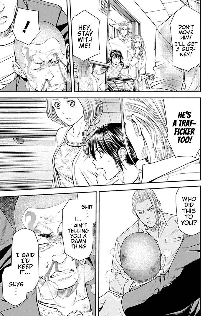 Page 20 of Chapter 32