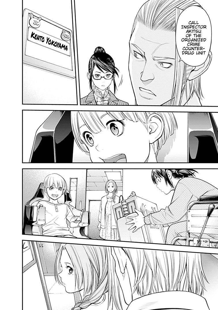Page 21 of Chapter 32