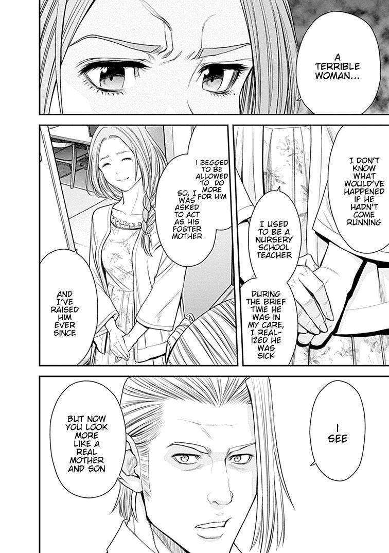 Page 23 of Chapter 32