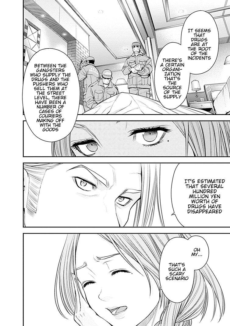 Page 25 of Chapter 32