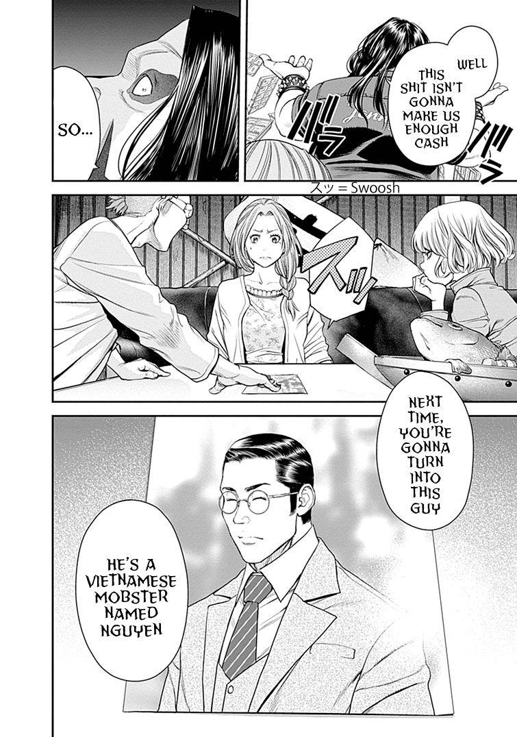 Page 29 of Chapter 32