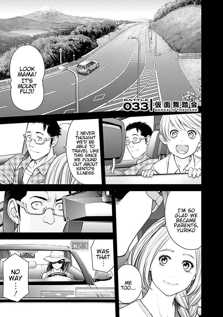 Page 2 of Chapter 33