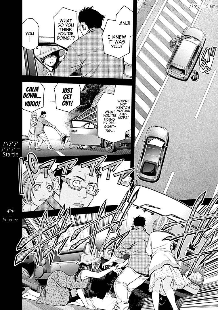 Page 3 of Chapter 33