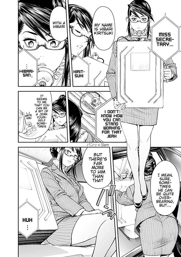 Page 7 of Chapter 33