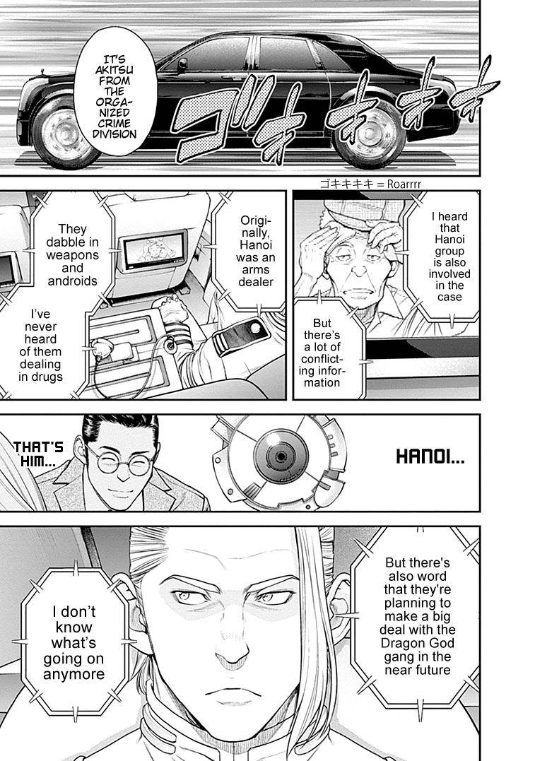 Page 8 of Chapter 33