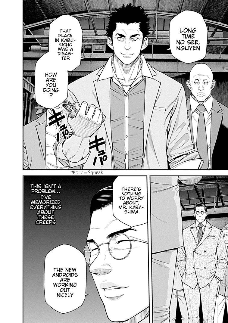 Page 17 of Chapter 33