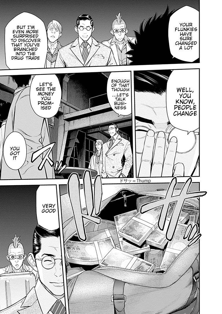 Page 18 of Chapter 33