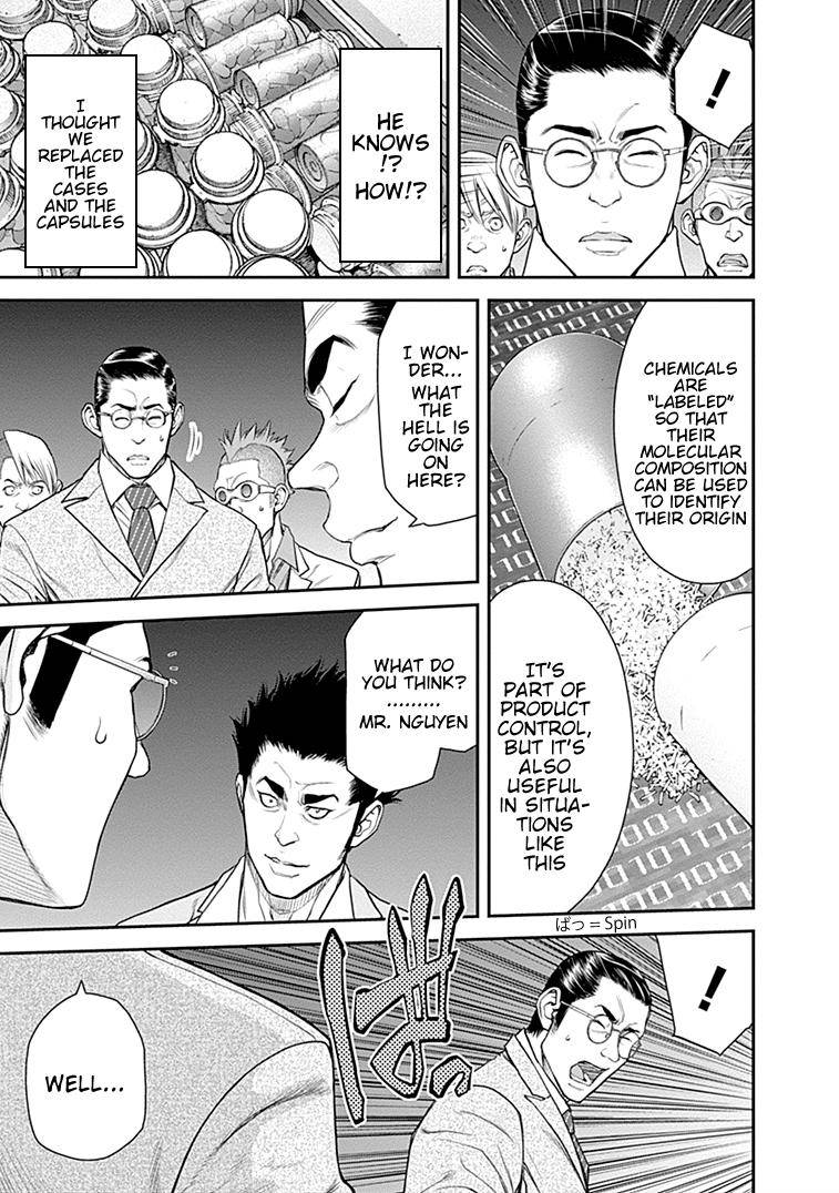 Page 20 of Chapter 33