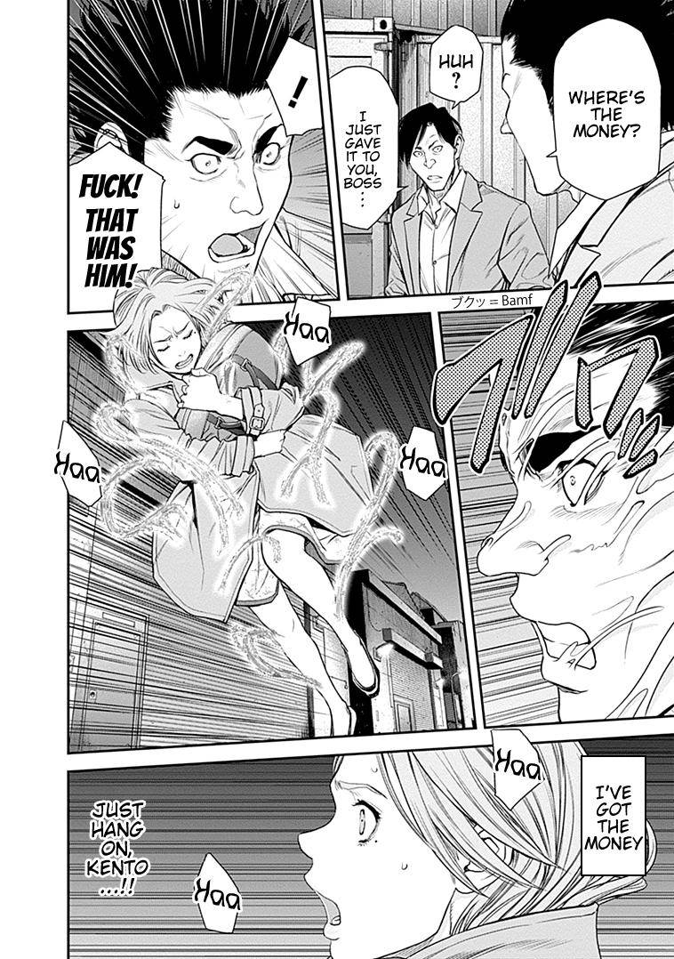 Page 24 of Chapter 33