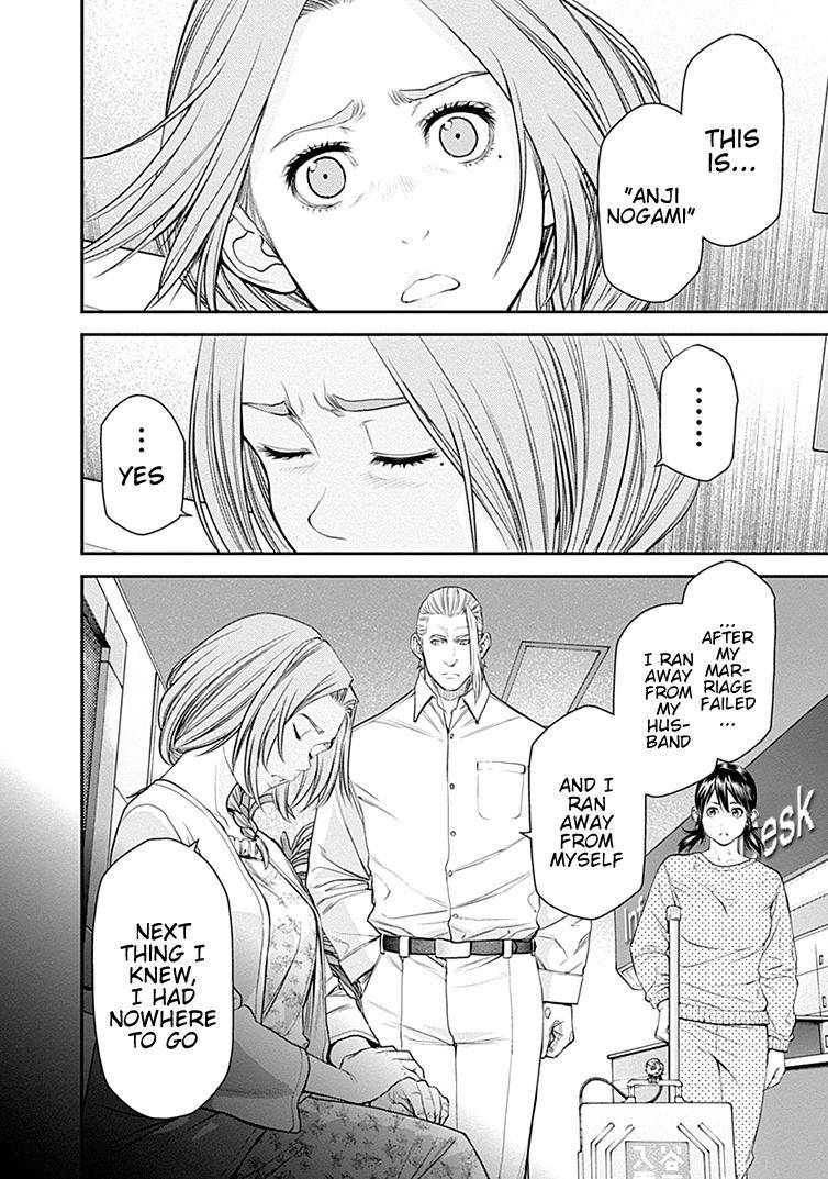Page 20 of Chapter 34