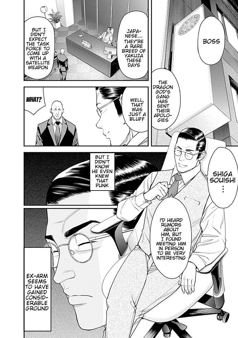 Page 32 of Chapter 34