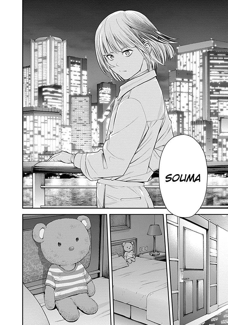 Page 32 of Chapter 35