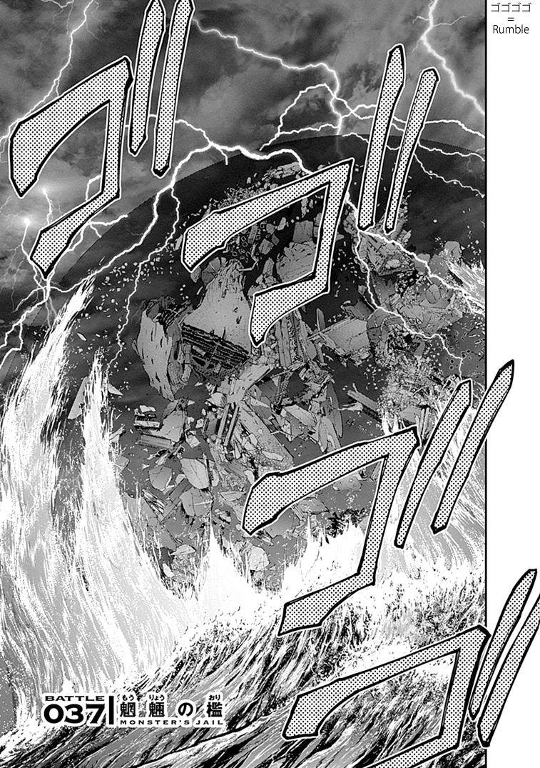 Page 2 of Chapter 37