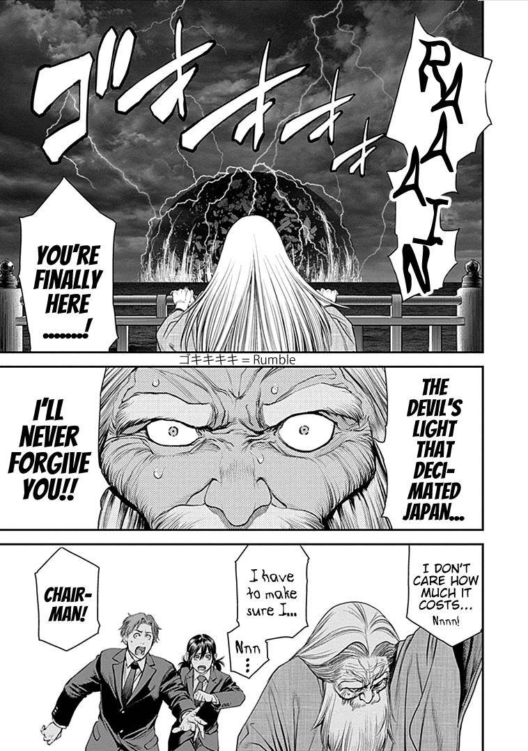 Page 4 of Chapter 37