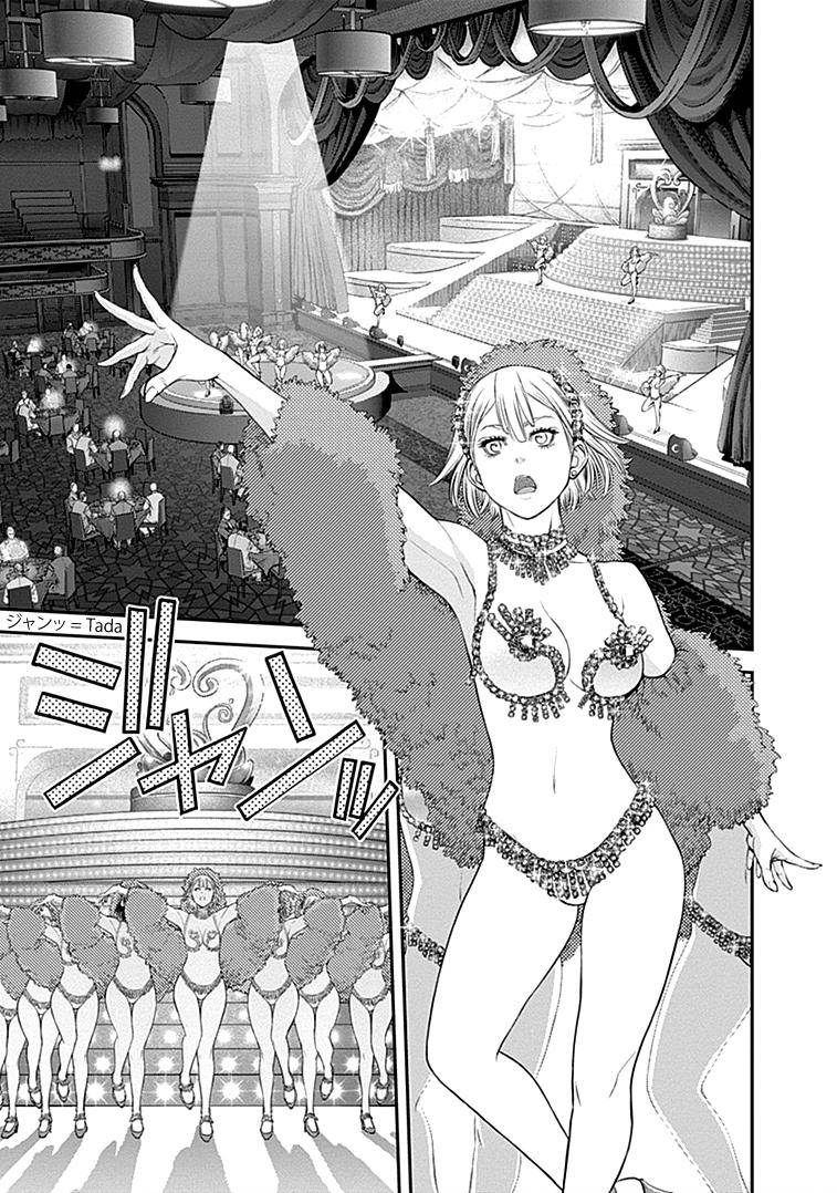 Page 16 of Chapter 37