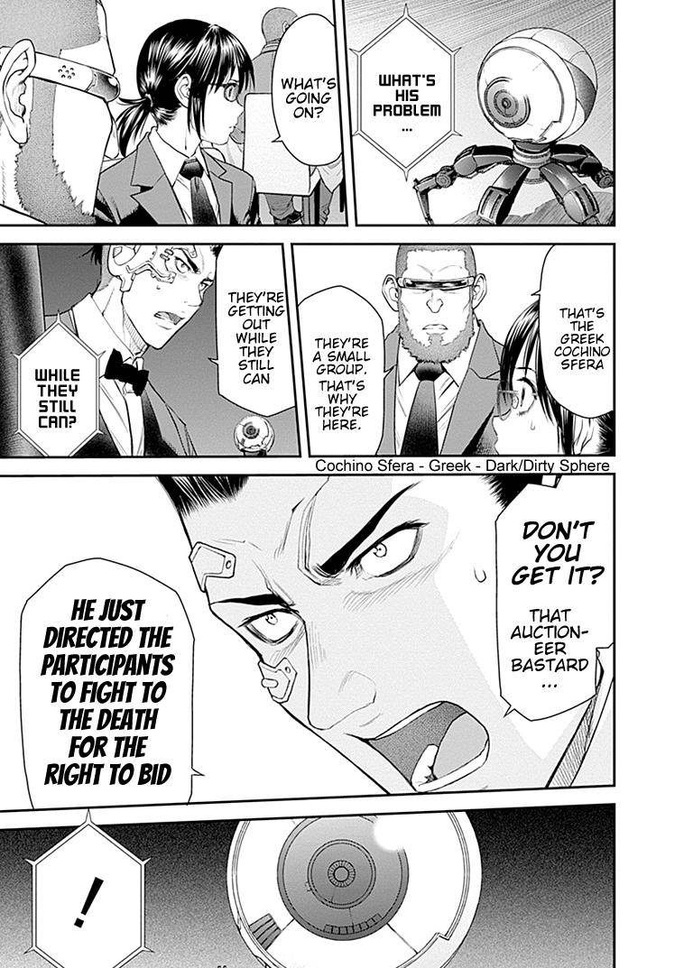 Page 25 of Chapter 37