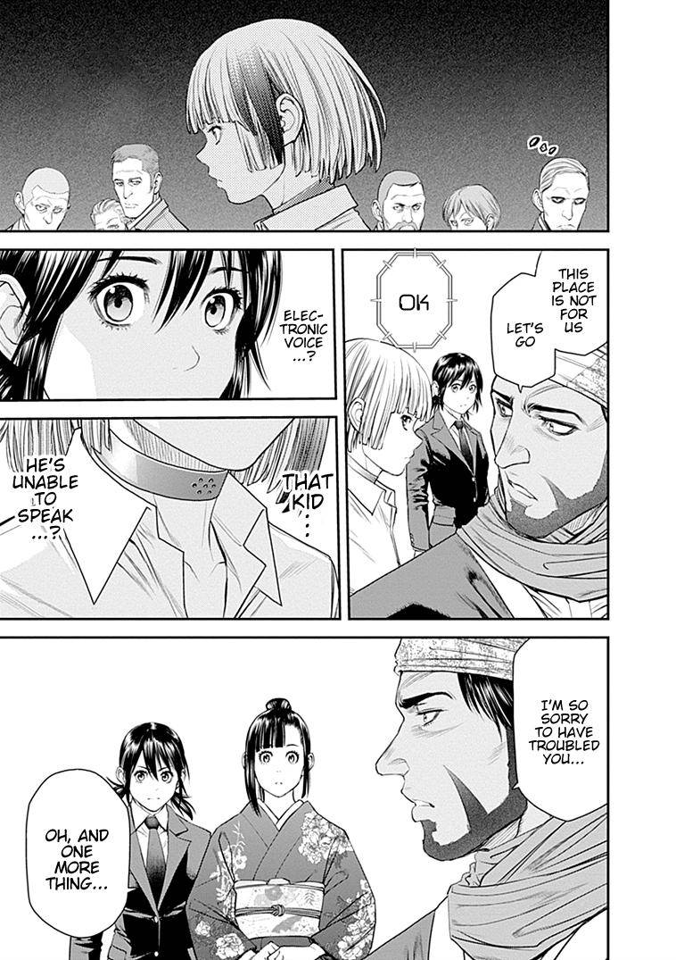 Page 12 of Chapter 38
