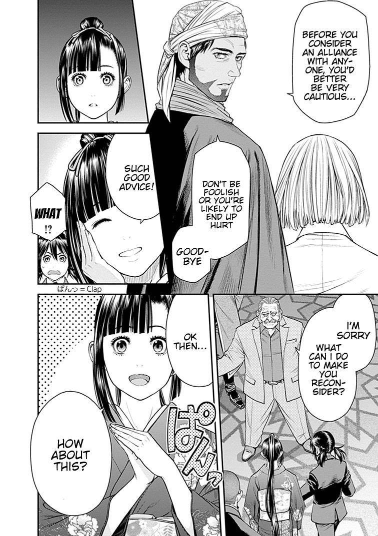Page 13 of Chapter 38
