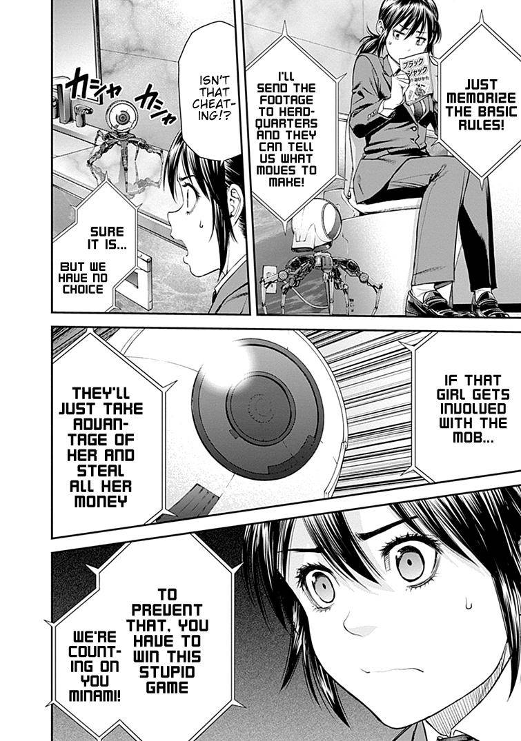 Page 17 of Chapter 38
